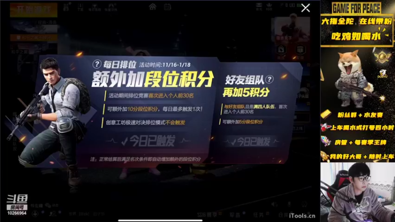 【2021-11-23 14点场】退役战神柴咕咕：吃鸡有位，办卡上王牌