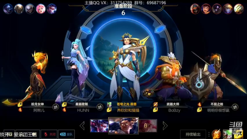 【2021-11-24 02点场】惊蜇：惊蜇：卡了不然能莎