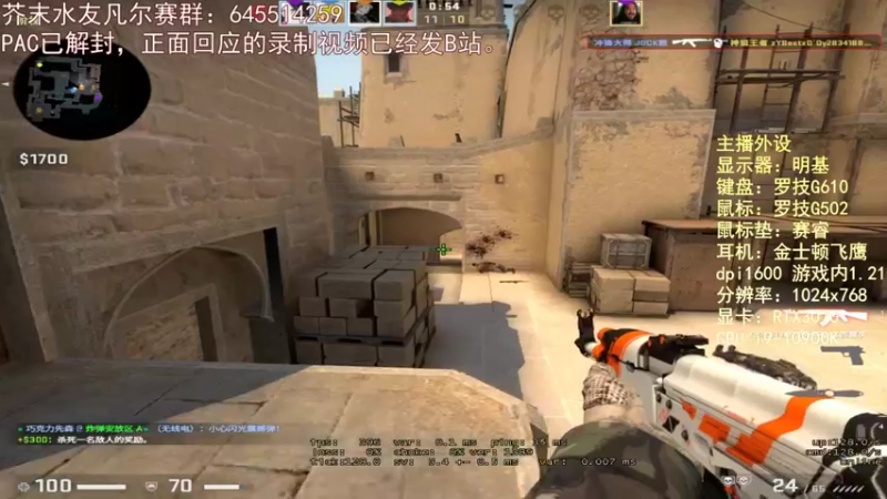 【2021-11-23 00点场】芥末y：芥Sir太菜了~