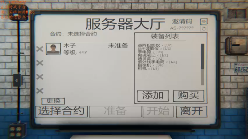 【2021-11-21 15点场】吃饭吃六碗：猎农冲冲冲