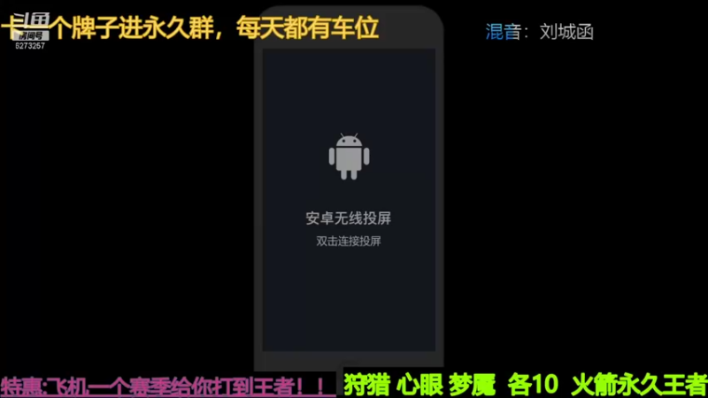 【2021-11-24 18点场】恐怖小爽：【胜率99金蟾】乱杀各种局-带粉冲荣耀