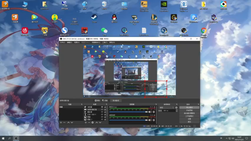 【2021-11-23 13点场】三酒OuO：斗鱼劳模の聊天室^^