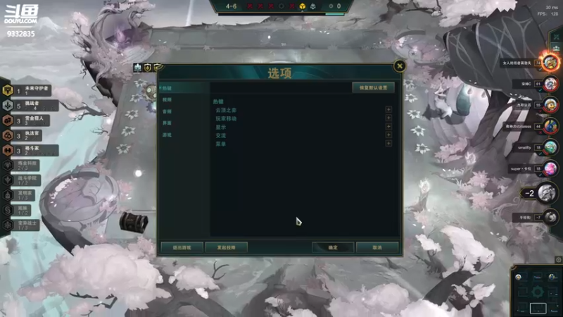 【2021-11-24 00点场】峡谷跳跳染：双人模式✿ﾟ▽ﾟ)ノ