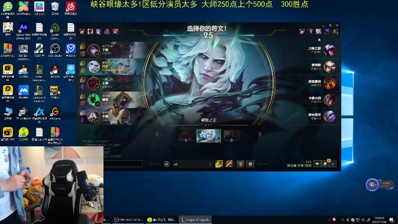 【英雄联盟】网友张顺飞的精彩时刻 20211124 13点场