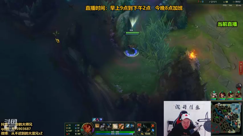 【2021-11-24 11点场】你的大湿兄zZ：季前赛怎么玩？答案教学！