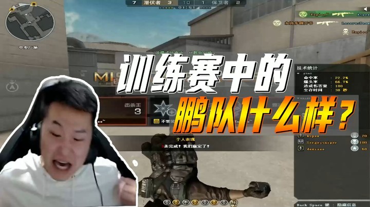 击杀集锦：Enpi体验卡已上线
