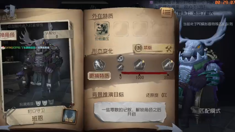 【2021-11-24 00点场】这天是要变变了：【变变天】低保~炸鱼~？？