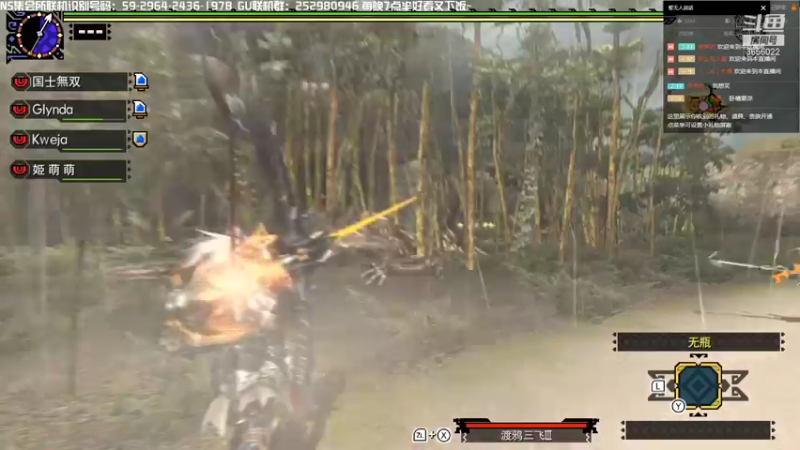 【2021-11-23 21点场】元気查克拉：【MHGU】查克拉の日常
