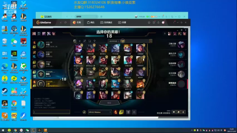 【2021-11-24 15点场】douyu小焕：累了这是真累了