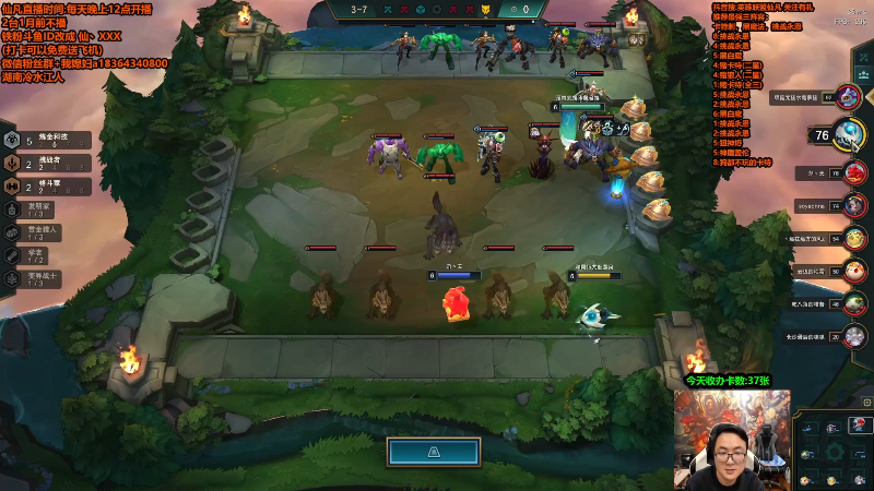 【英雄联盟】仙凡哥哥丶的精彩时刻 20211124 08点场