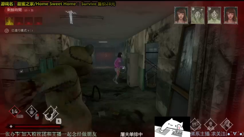 【2021-11-23 04点场】慵懒的kk：外面冷~进来坐最强の皮皇！甜蜜之家生存