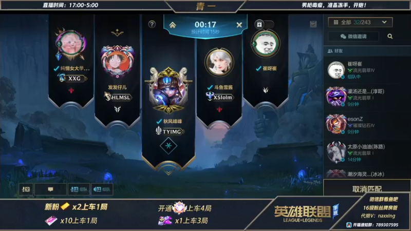 【2021-11-21 23点场】心星丶青一：恭喜dkg获得破晓杯冠军 5851374