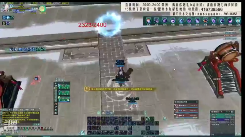 【2021-11-24 11点场】卷毛毛毛丶：【霸刀视角】录屏