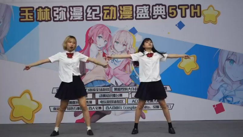 二次元@宅舞《谬见的马戏团》／二帅组合3勿谢谢