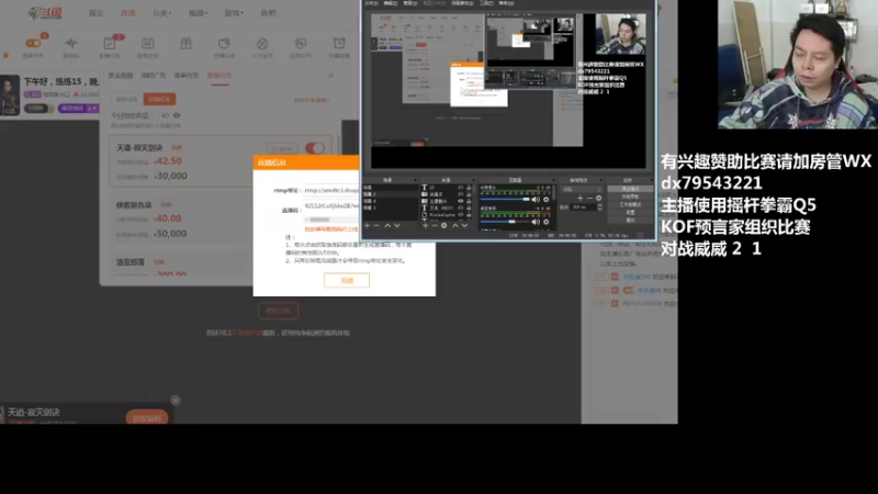 【2021-11-23 21点场】格鬦家大口：晚上好，玩玩游戏，欢迎来吹牛逼！