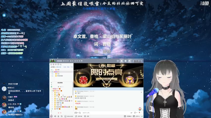 【2021-11-23 19点场】一只蓝泠：蓝泠：臭宝们我来啦！