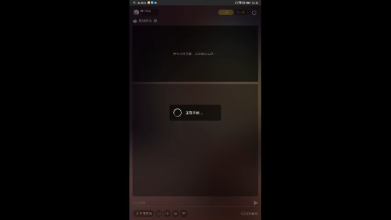 【2021-11-24 12点场】甜心兔酱：游戏    武林闲侠