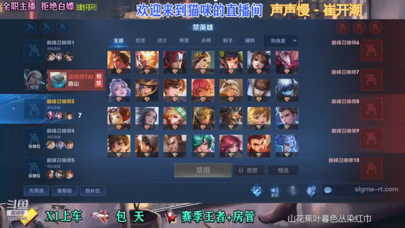 【2021-11-23 18点场】是猫咪吖丶：全能英雄 嘤嘤嘤