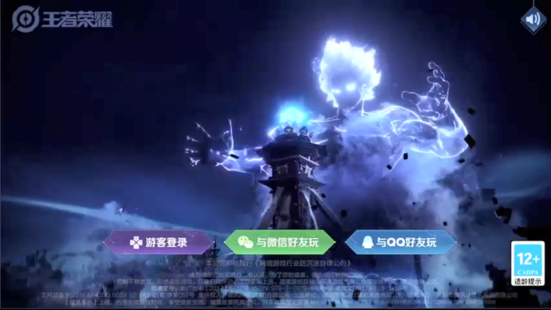 【2021-11-24 11点场】音七Simple：国服金蝉冲第一