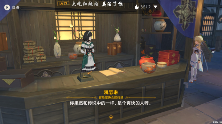 。