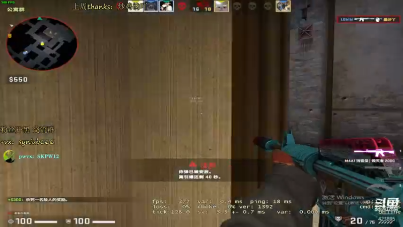 【2021-11-24 13点场】sy是个萌妹：【Lolix】CSGO上个大分