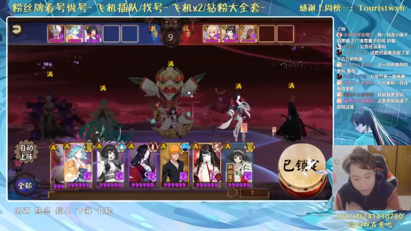 【2021-11-23 21点场】血墨丶：对萌新最友好的直播间