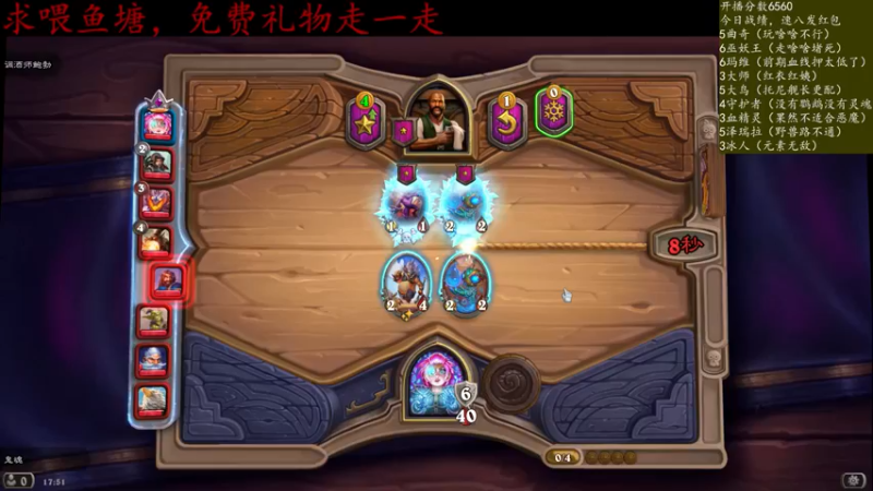 【2021-11-21 17点场】纳鲁之光开心果：最近突然喜欢炉石酒馆