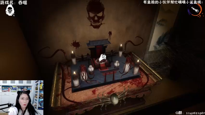 【2021-11-24 14点场】兔花花7777：吞噬~三缺一呀