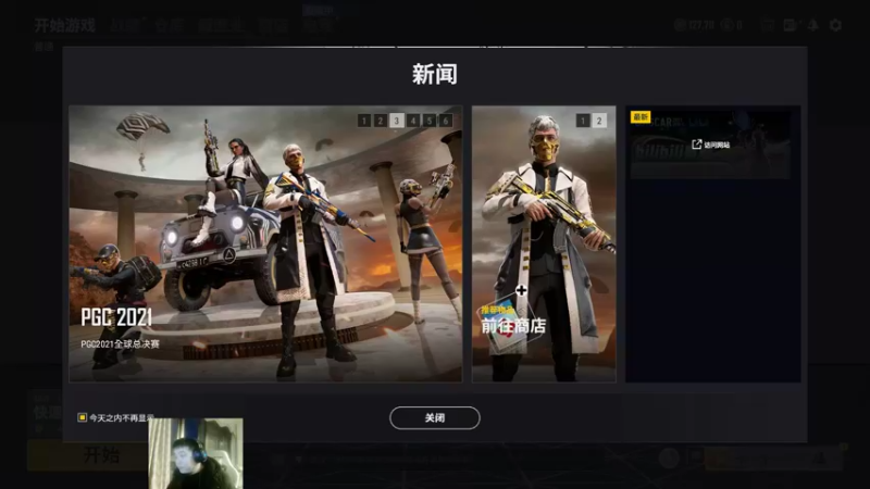 【2021-11-24 06点场】叶子长青K：听说这个游戏还有 导弹
