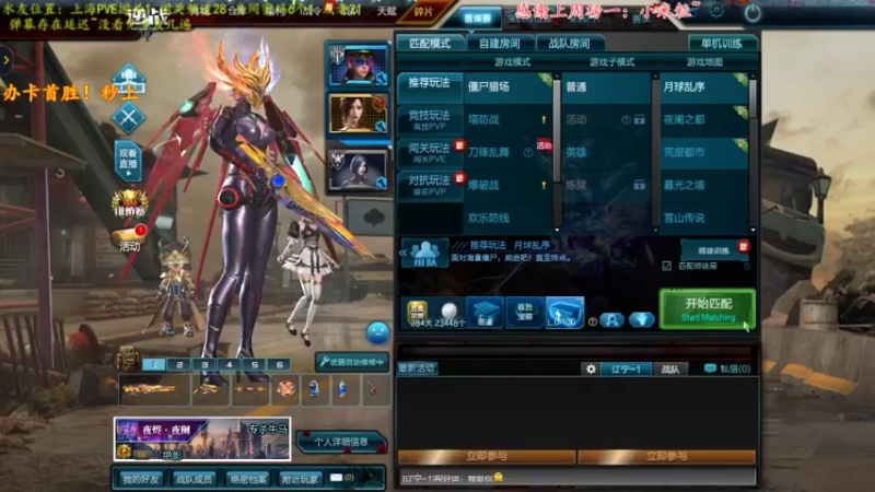 【2021-11-24 14点场】煜儿ii：煜儿：续费钻粉月首胜哦~~