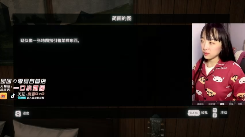 【2021-11-23 21点场】肉仔OvO：新人主播~欢迎大家来到这里~