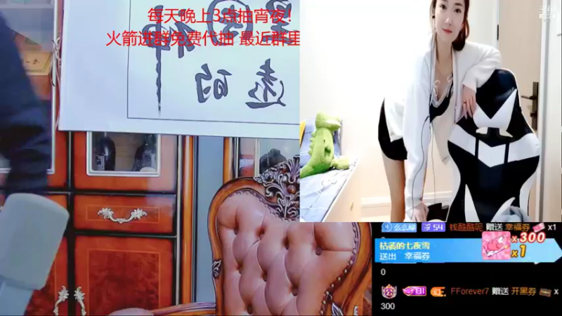 【2021-11-24 19点场】睡懵的渣皇：暴击最多直播间