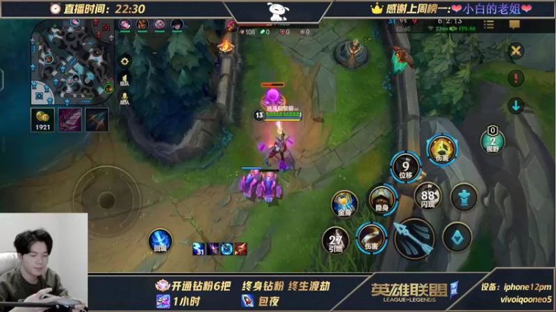 【2021-11-22 10点场】戏命师小白：阿克尚最细教学