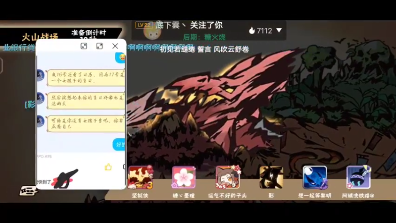 忍3下饭日常