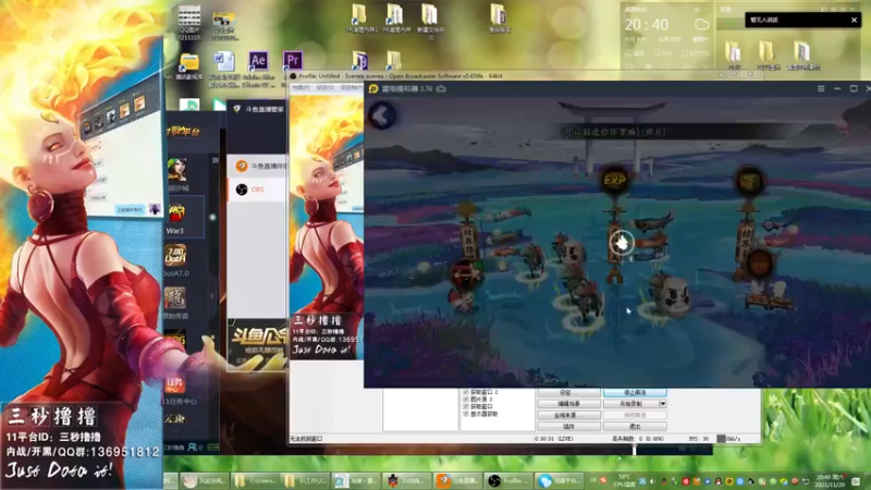 【2021-11-20 20点场】三秒丶撸撸：11平台OMG：到点了，开吹！