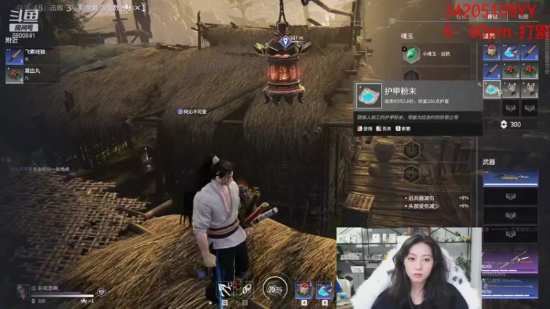 【2021-11-24 02点场】田喽喽：强不强进来看看不就知道了