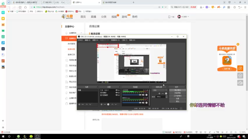 【2021-11-24 00点场】AC遗憾：王者局上分教学 4828405