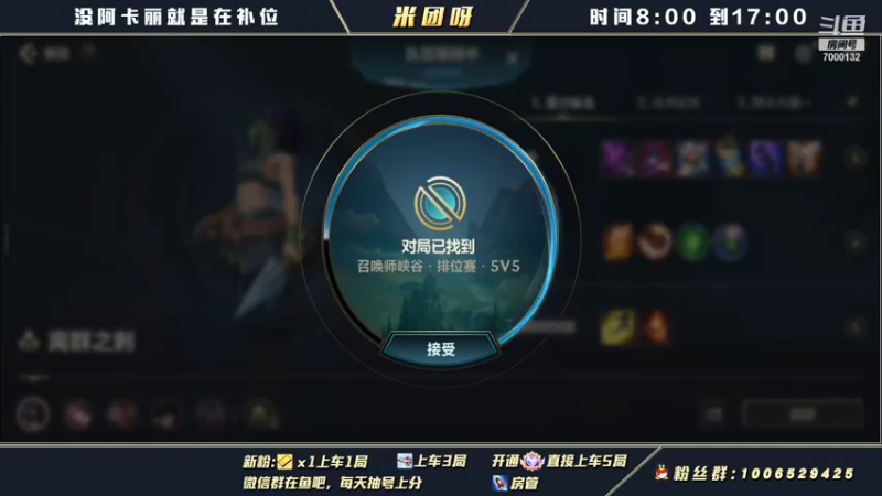 【2021-11-23 12点场】米团呀：国一阿卡丽带粉细节教学