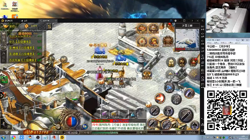 【格斗游戏】战神_河池VR的精彩时刻 20211124 08点场