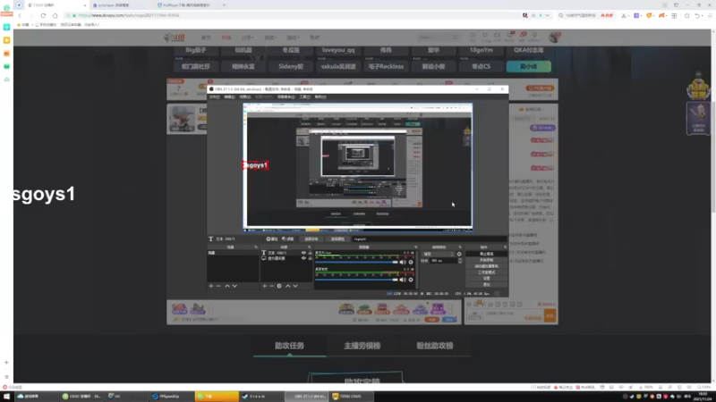 【2021-11-24 18点场】赖小峰：【赖小峰】晚上播比赛