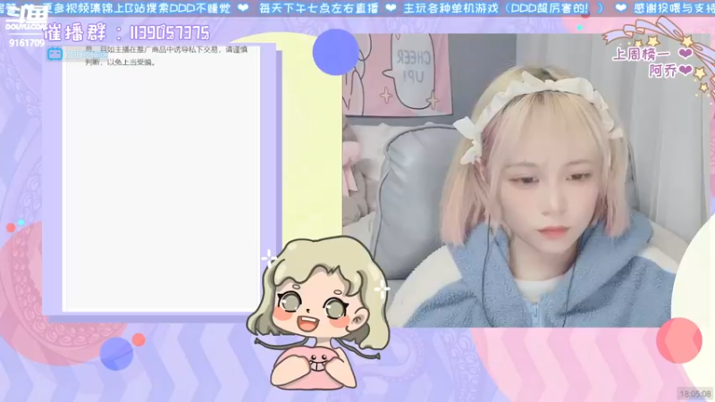 【2021-11-23 18点场】DDD不睡觉：DDD：挑战大师塞尔达第4天