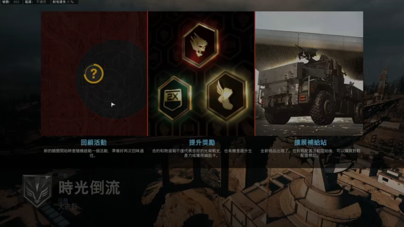 【2021-11-23 23点场】丷Bling：战区比赛周末继续