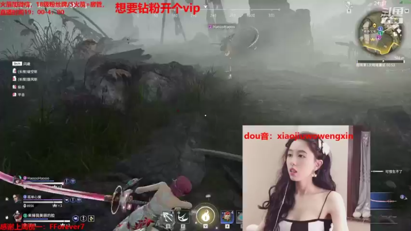 【2021-11-24 03点场】小酒窝翁馨：打会永劫无间，