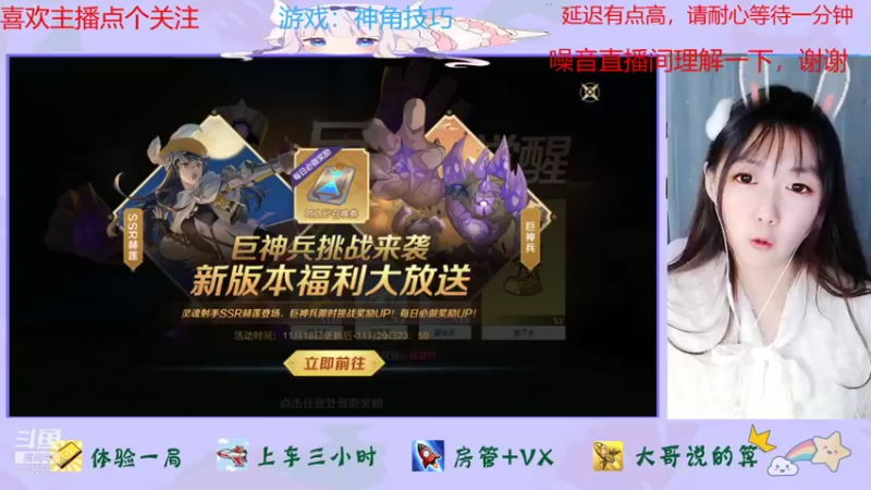 【2021-11-24 11点场】停留在雨中Cium：神角技巧来了 7736687
