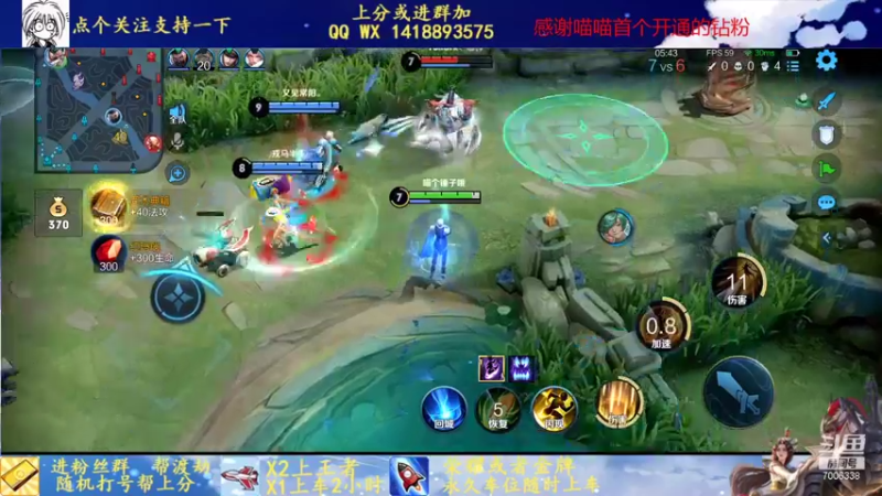 【2021-11-23 21点场】剑心小哥：试玩下新英雄