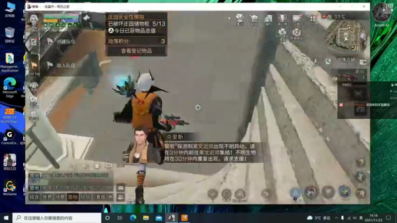 【2021-11-23 13点场】烟鬼吖：平平无奇狙击手