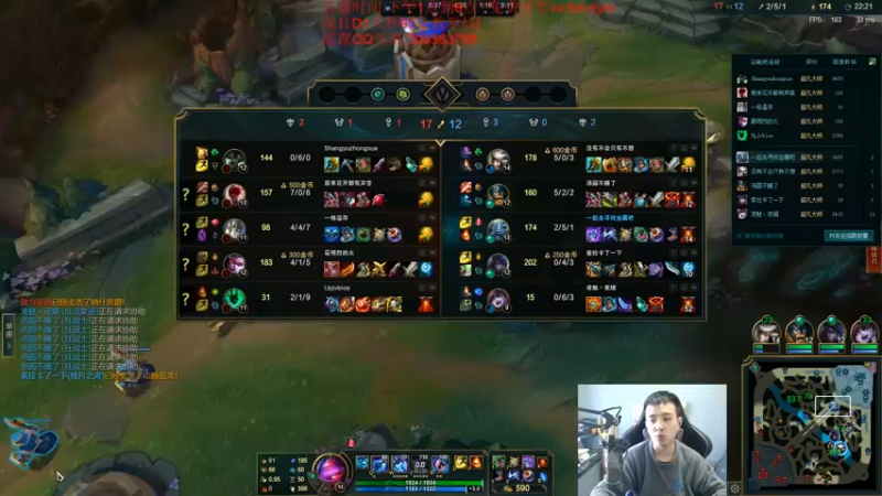 【2021-11-24 14点场】LOL丶摇摆：D1大师100分教学局.小鱼人新思路