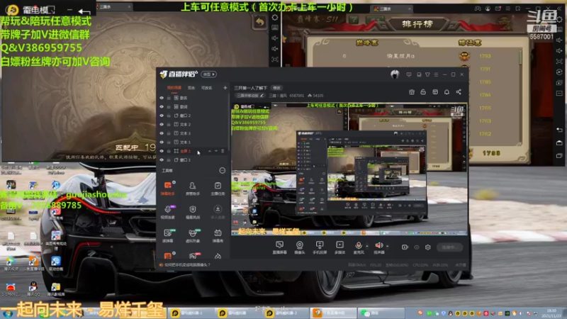 【2021-11-23 18点场】三國丨清风：三开第一人了解下