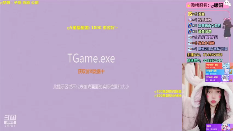 【2021-11-20 10点场】PE丶波妞：名人不说暗话想要钻粉~