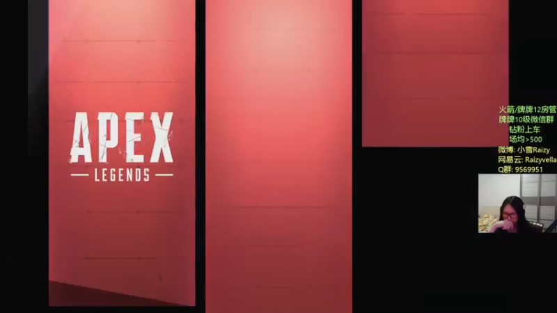 【2021-11-19 23点场】Raizy雪：~ 最可爱的雪雪 ~